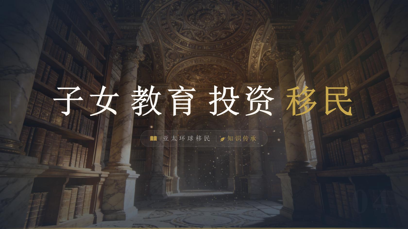 新加坡投资与创业身份永居和护照有什么区别费用对比，差了多少钱