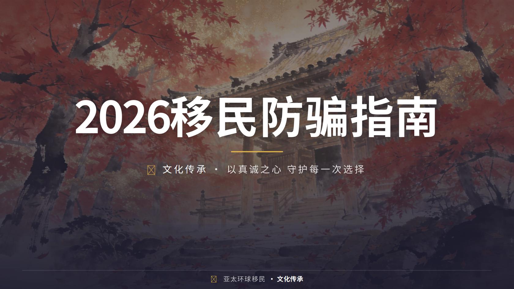 澳大利亚投资与商业身份能不能最终入籍，入籍难度大吗？
