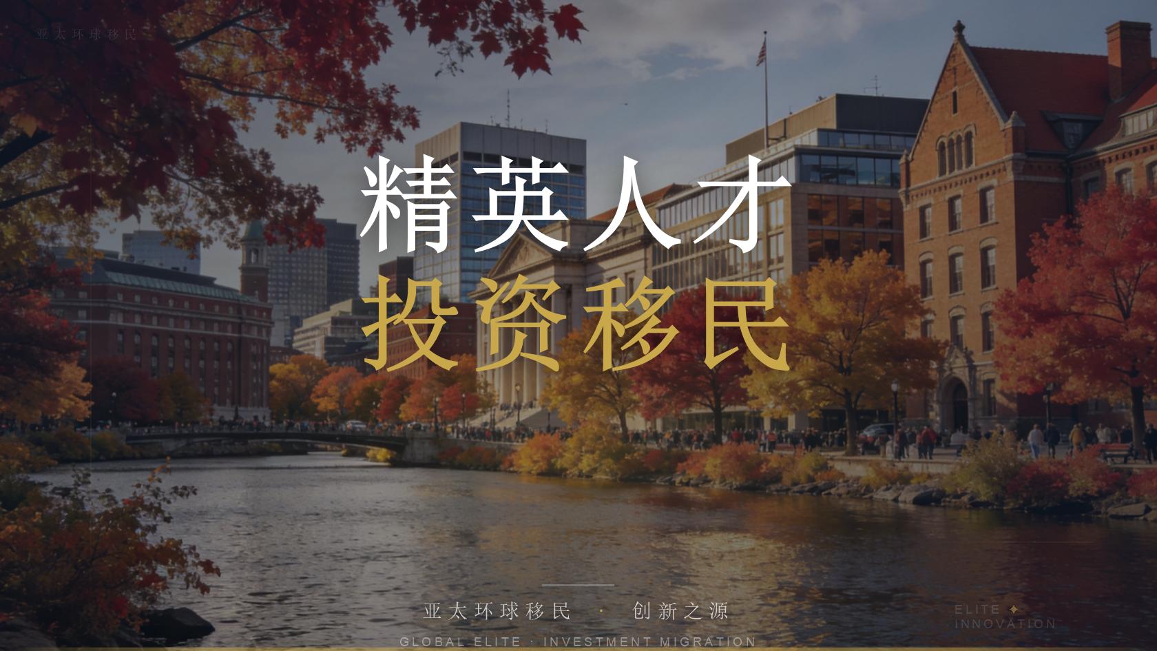 科普｜马来西亚第二家园配偶子女身份怎么安排，主申怎么选最合适