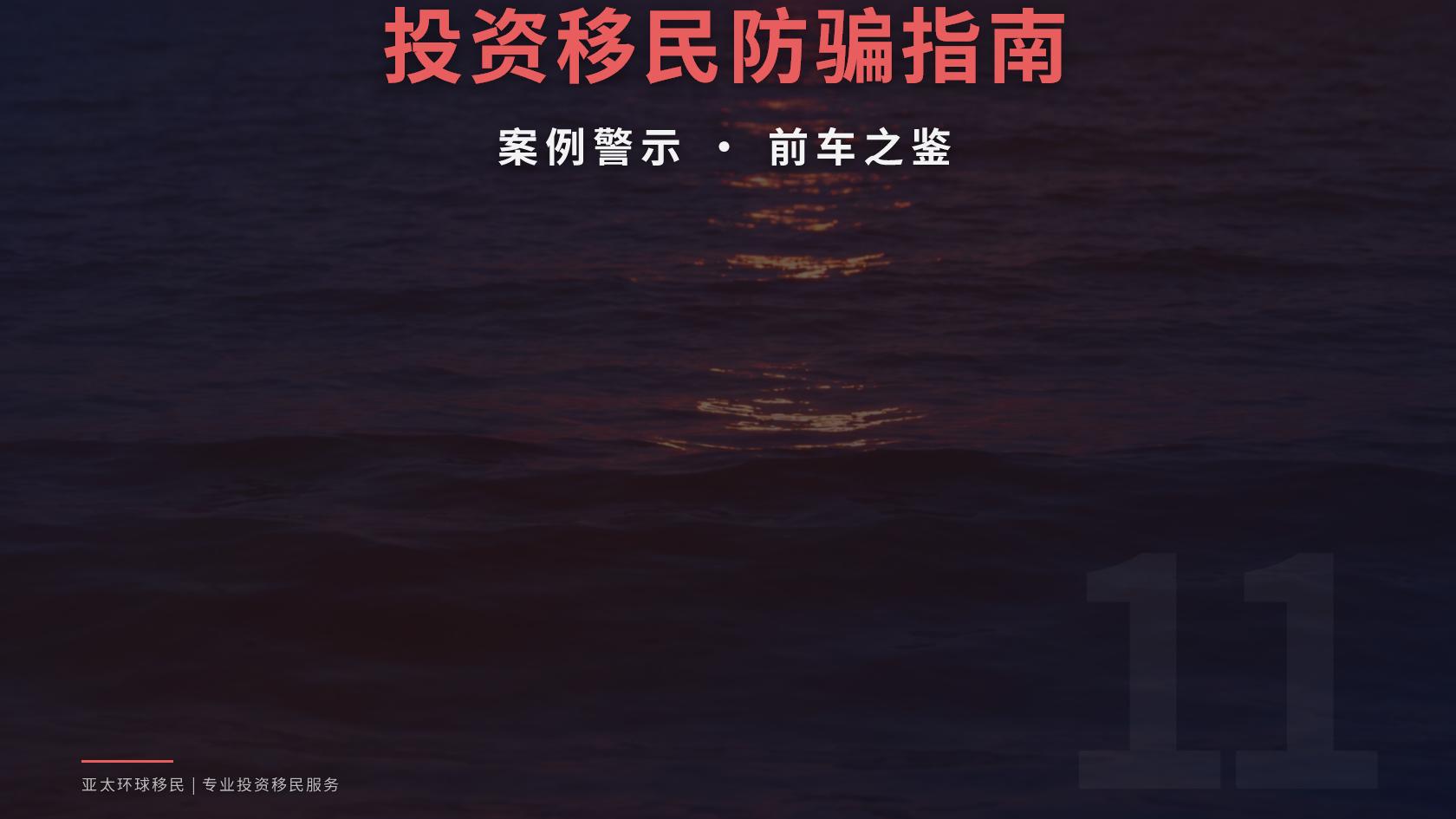 新加坡投资与创业身份拿身份后怎么入籍，入籍需要考试吗？