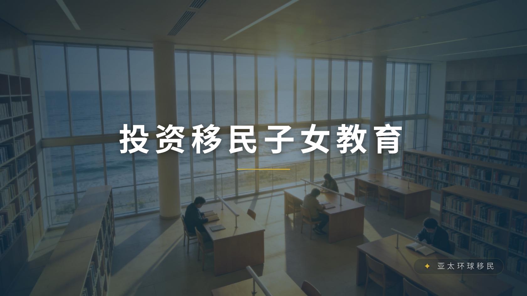 新加坡投资与创业身份是否需要语言考试，哪些人容易被拒？
