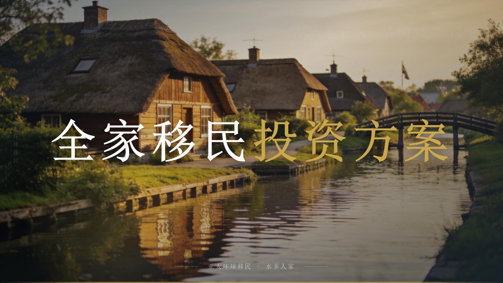 日本经营管理签证是不是直接护照项目，属于什么身份类型