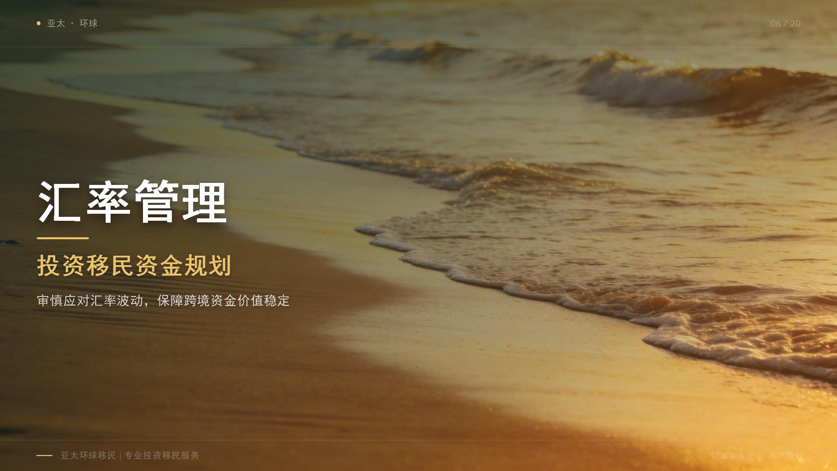 日本经营管理签证多久可以申请入籍，审批时间多长