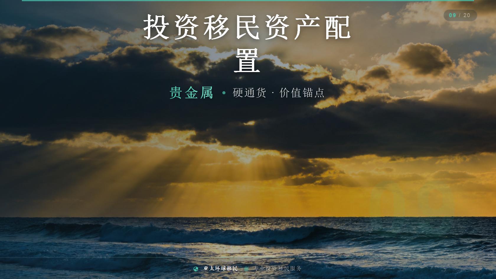 新西兰投资与创业身份是否需要语言考试全解析，附核对清单