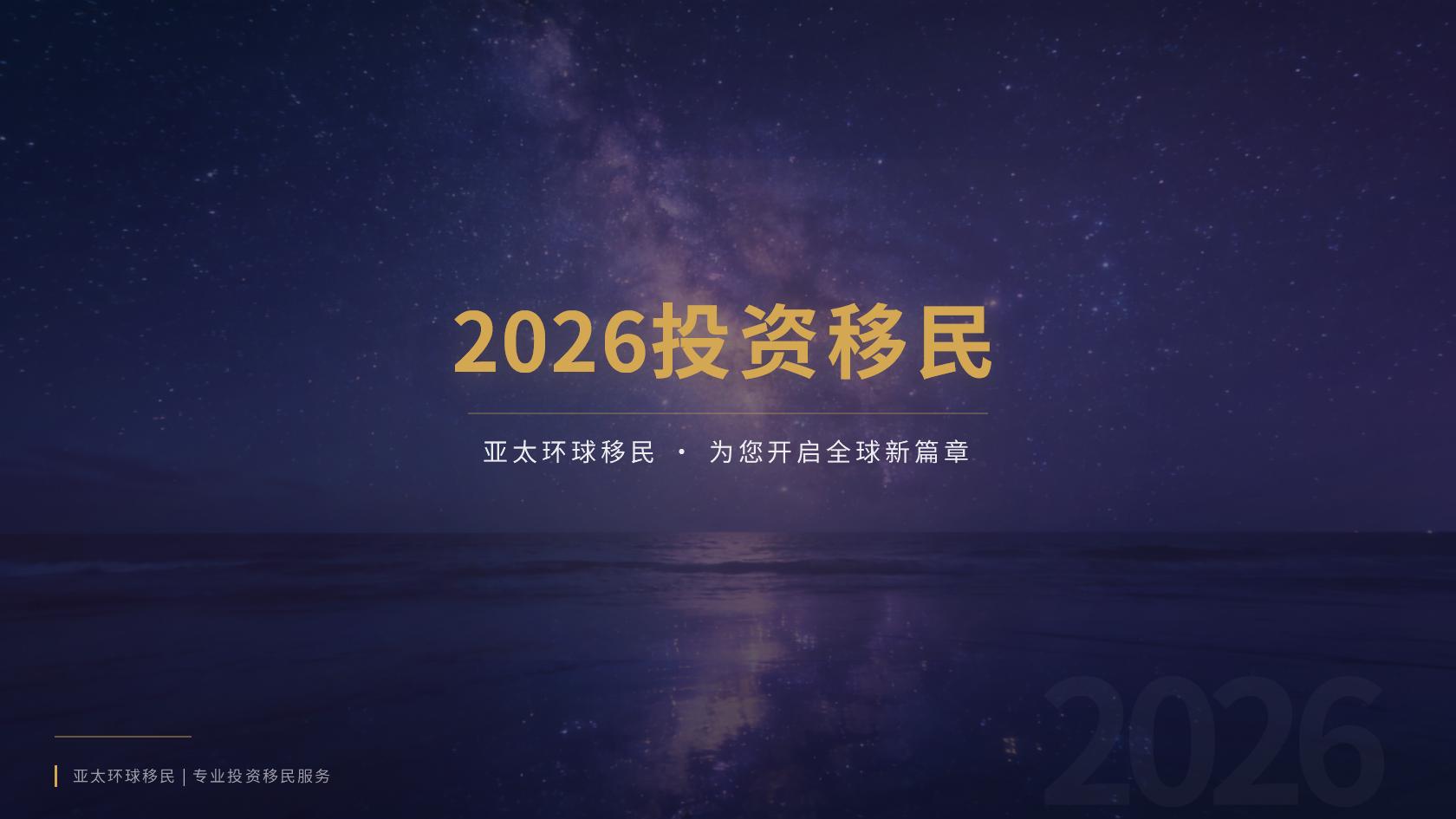 泰国长期居留是否需要实际居住怎么算？官方标准
