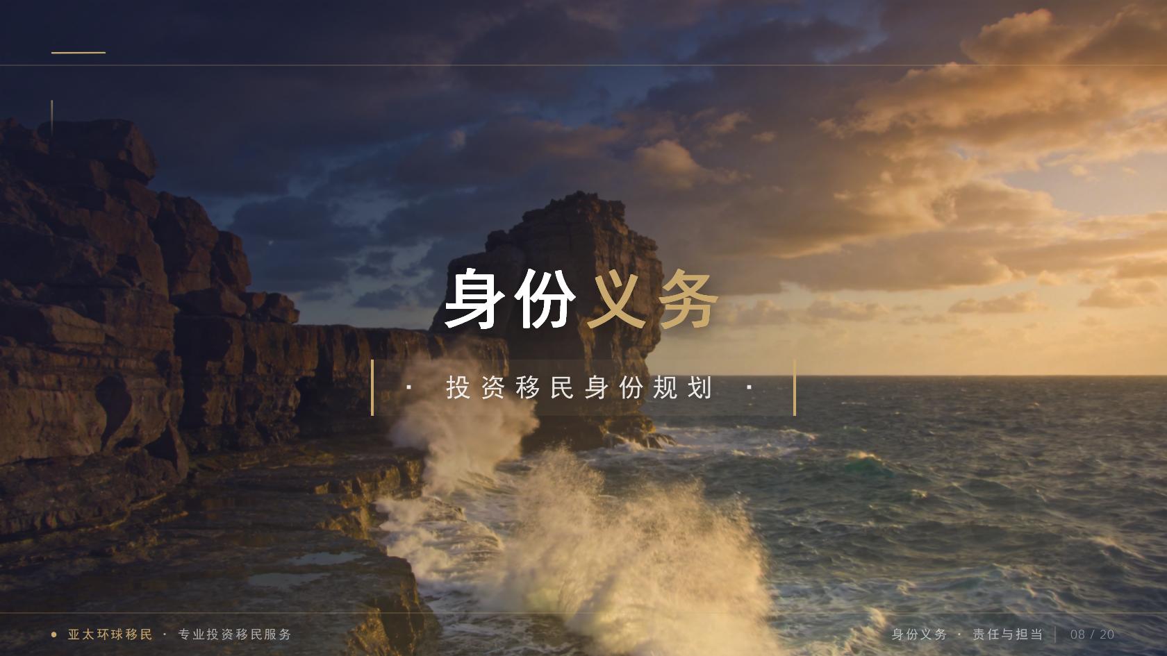 泰国长期居留是否需要语言考试，哪些人容易被拒？
