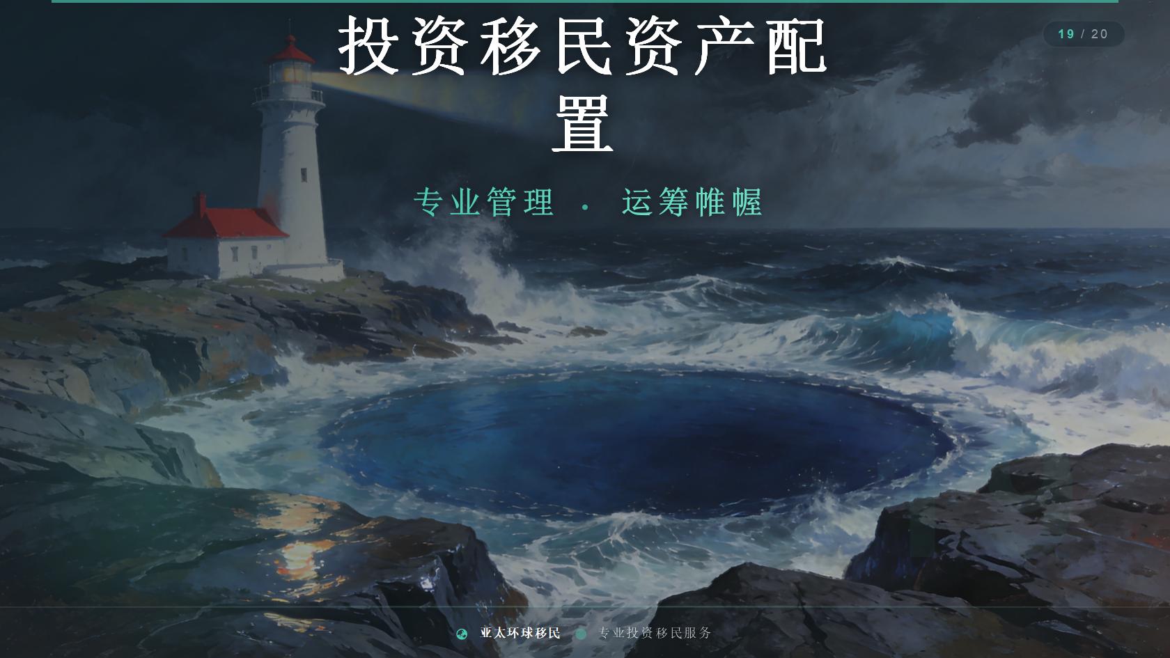 澳大利亚投资与商业身份配偶子女身份怎么安排，带娃家庭必看方案