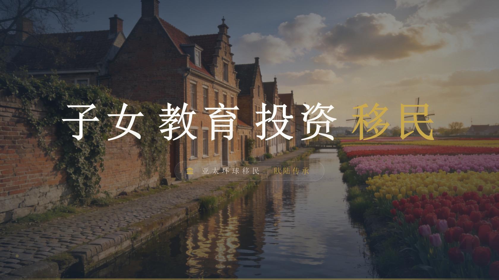澳大利亚投资与商业身份是不是直接护照项目，科普｜到底什么意思