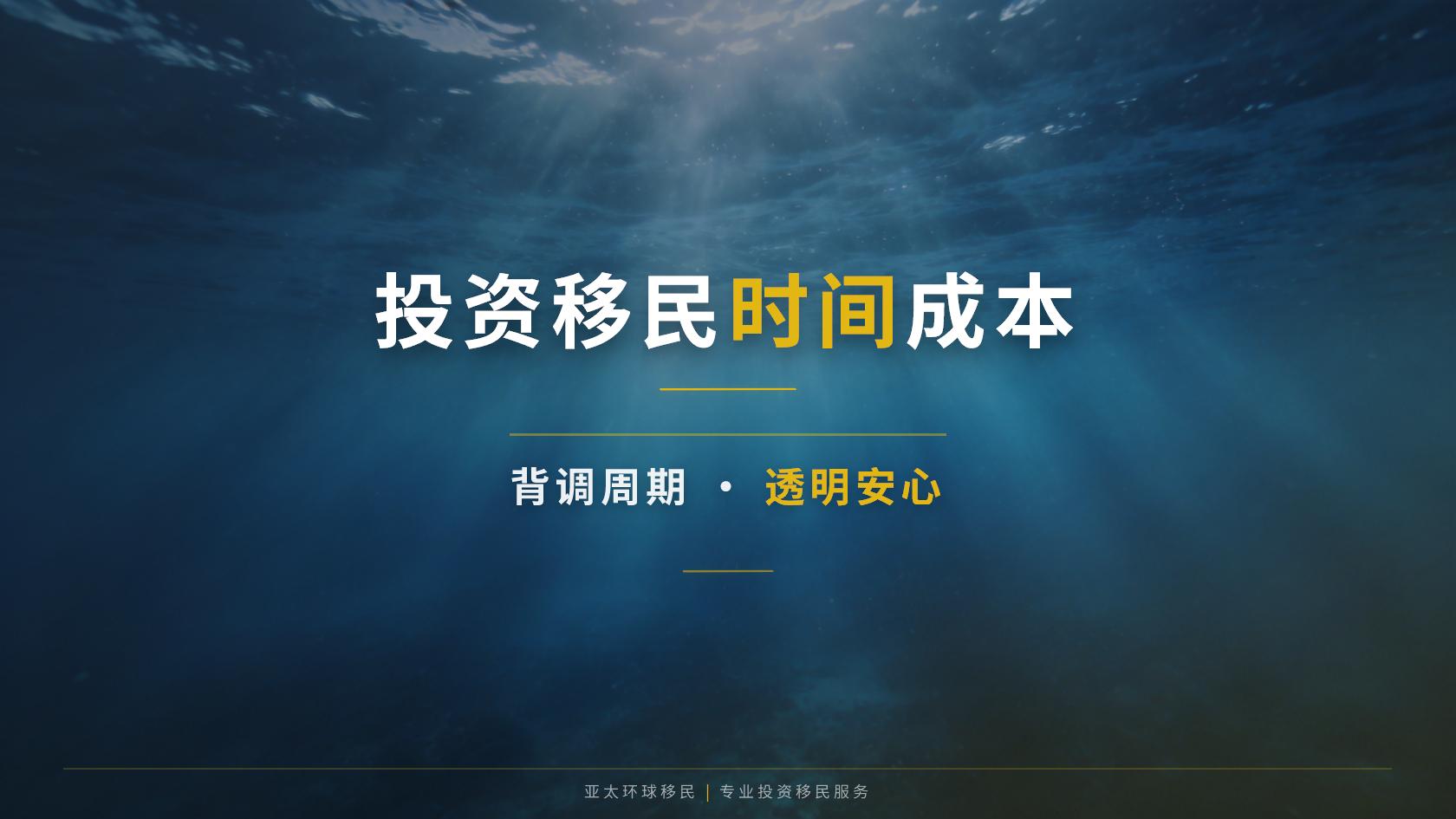 泰国长期居留多久可以申请入籍，官方规则怎么看