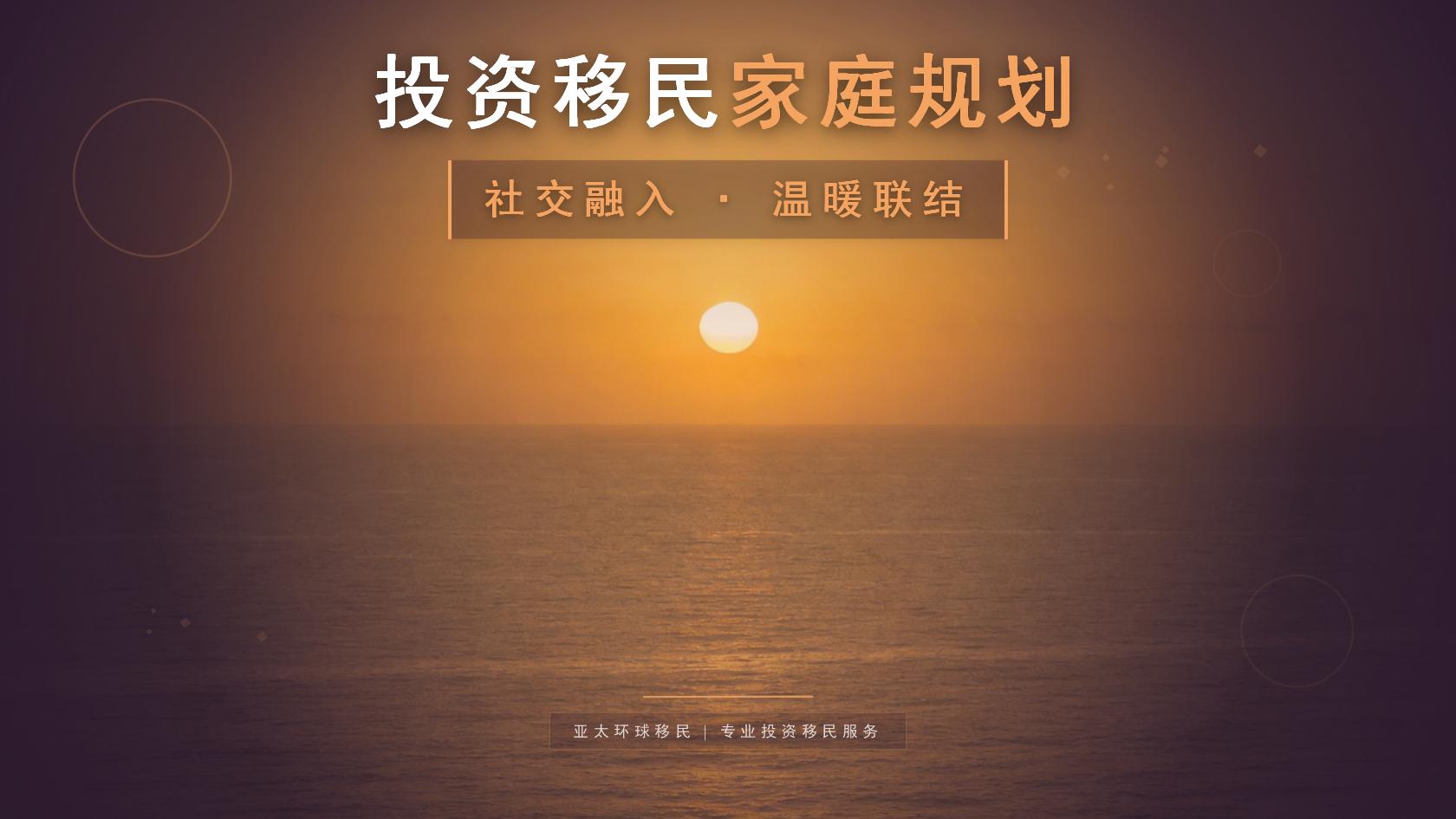 移民瓦努阿图费用明细怎么列：按身份、材料、落地和维持四层预算