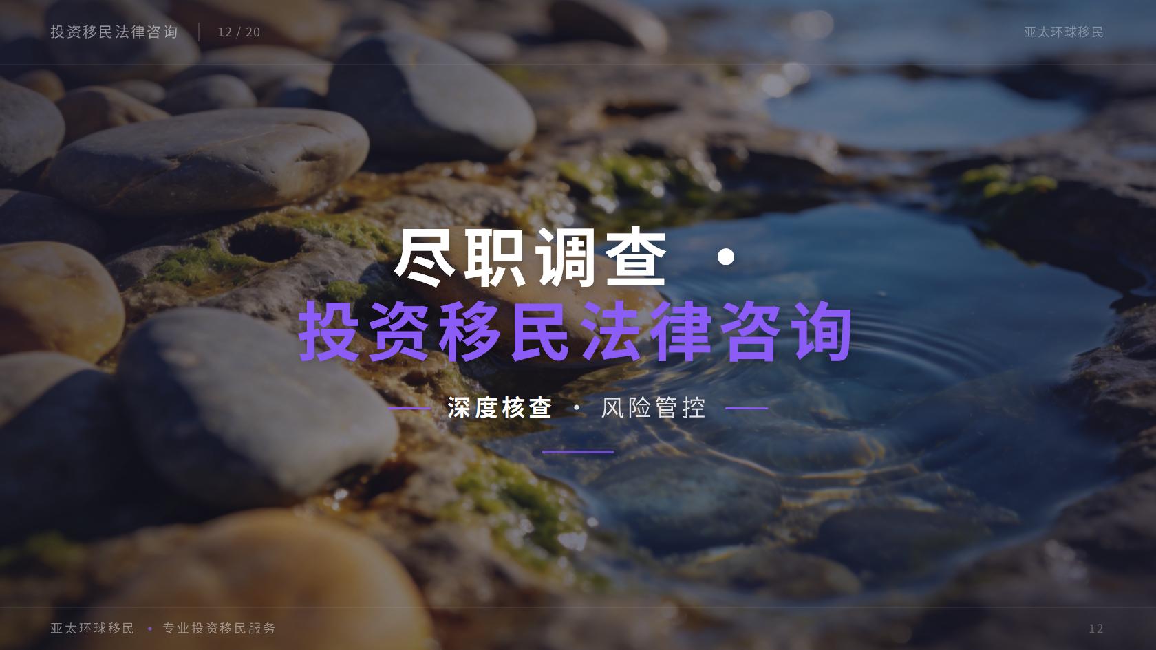 希腊有买房移民的政策