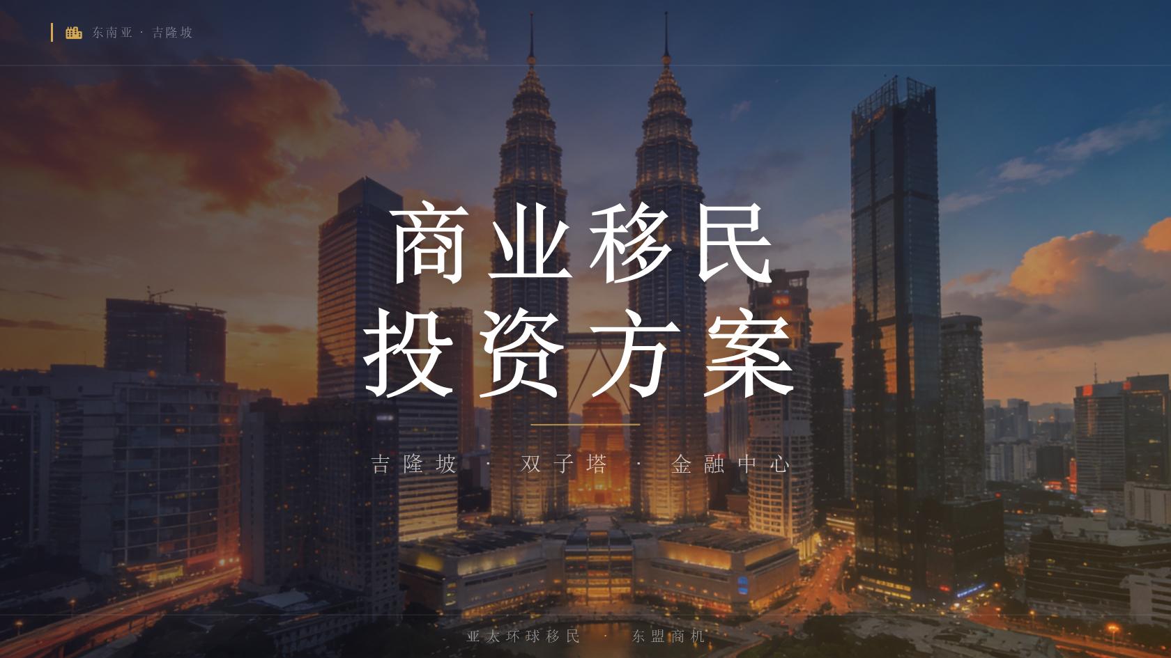 意大利移民费用 费用核对与资金安排