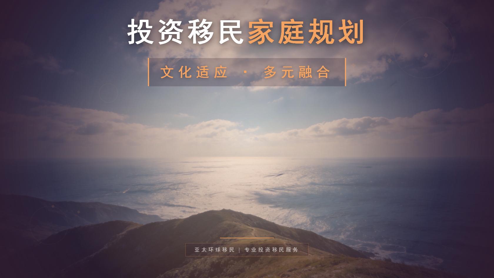 希腊买房移民代办机构 机构核验与签约注意事项