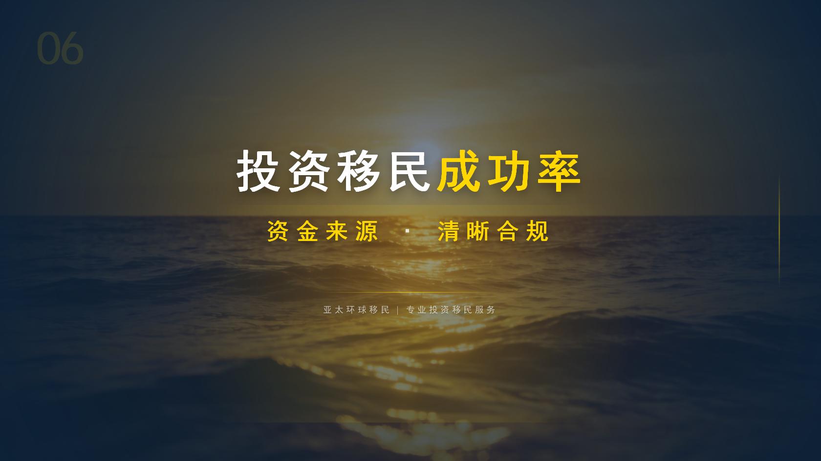 新加坡投资移民需要多少钱 投入项目与支出边界
