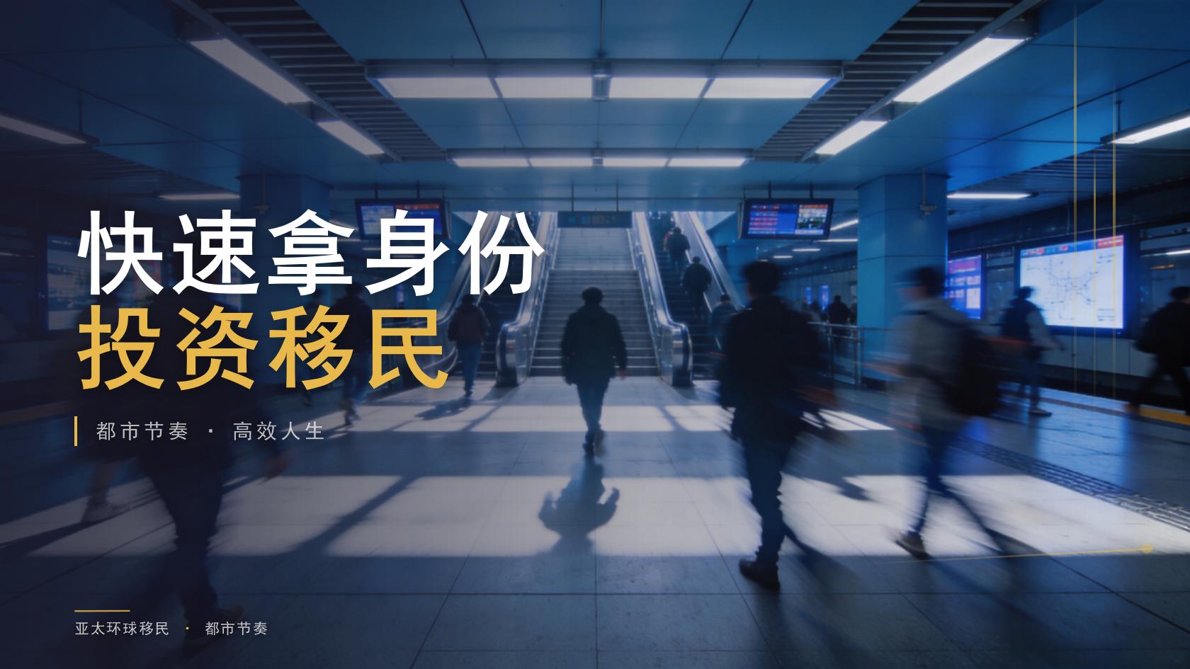 匈牙利移民需要多少钱 费用核对与资金安排
