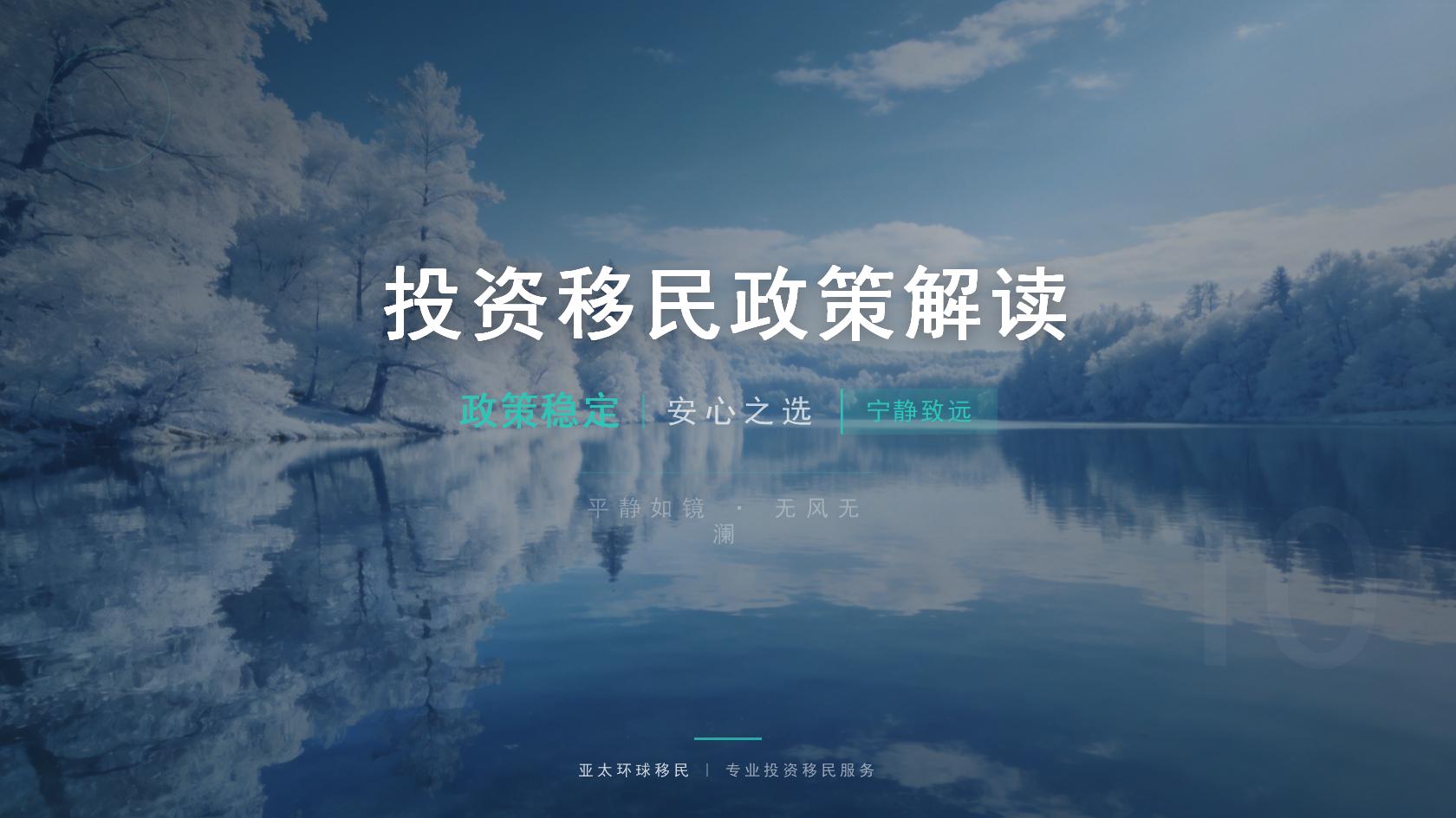 移民澳大利亚需要多少钱 预算拆分与隐性成本提醒