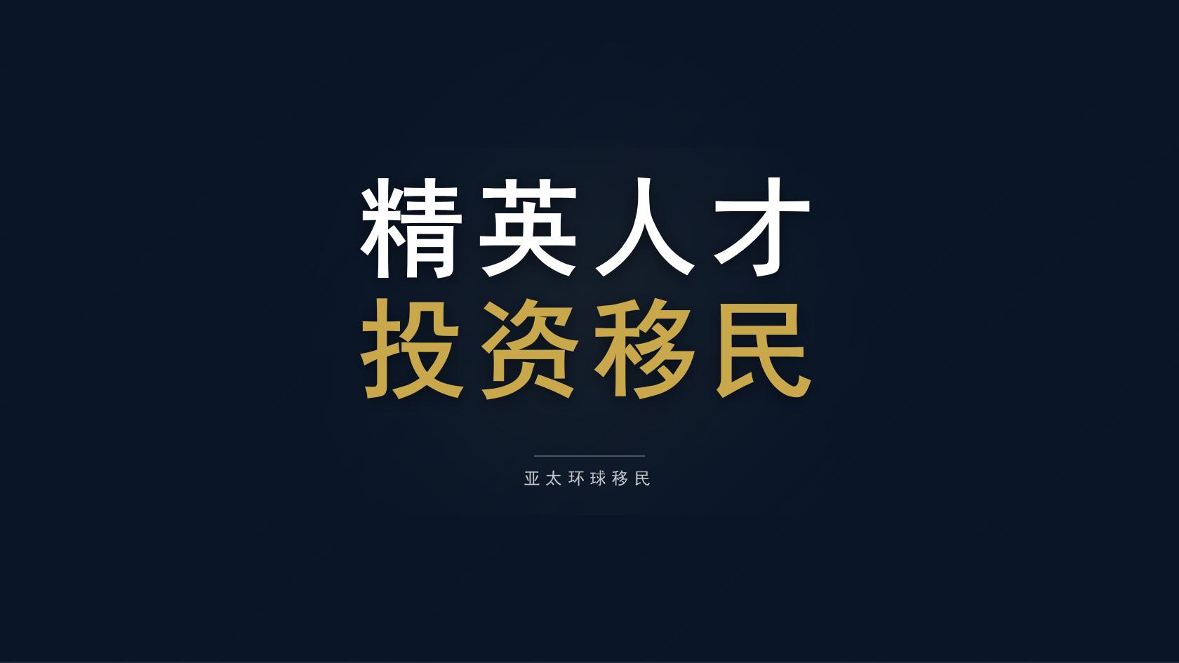 希腊买房移民所有费用 费用构成与预算方法
