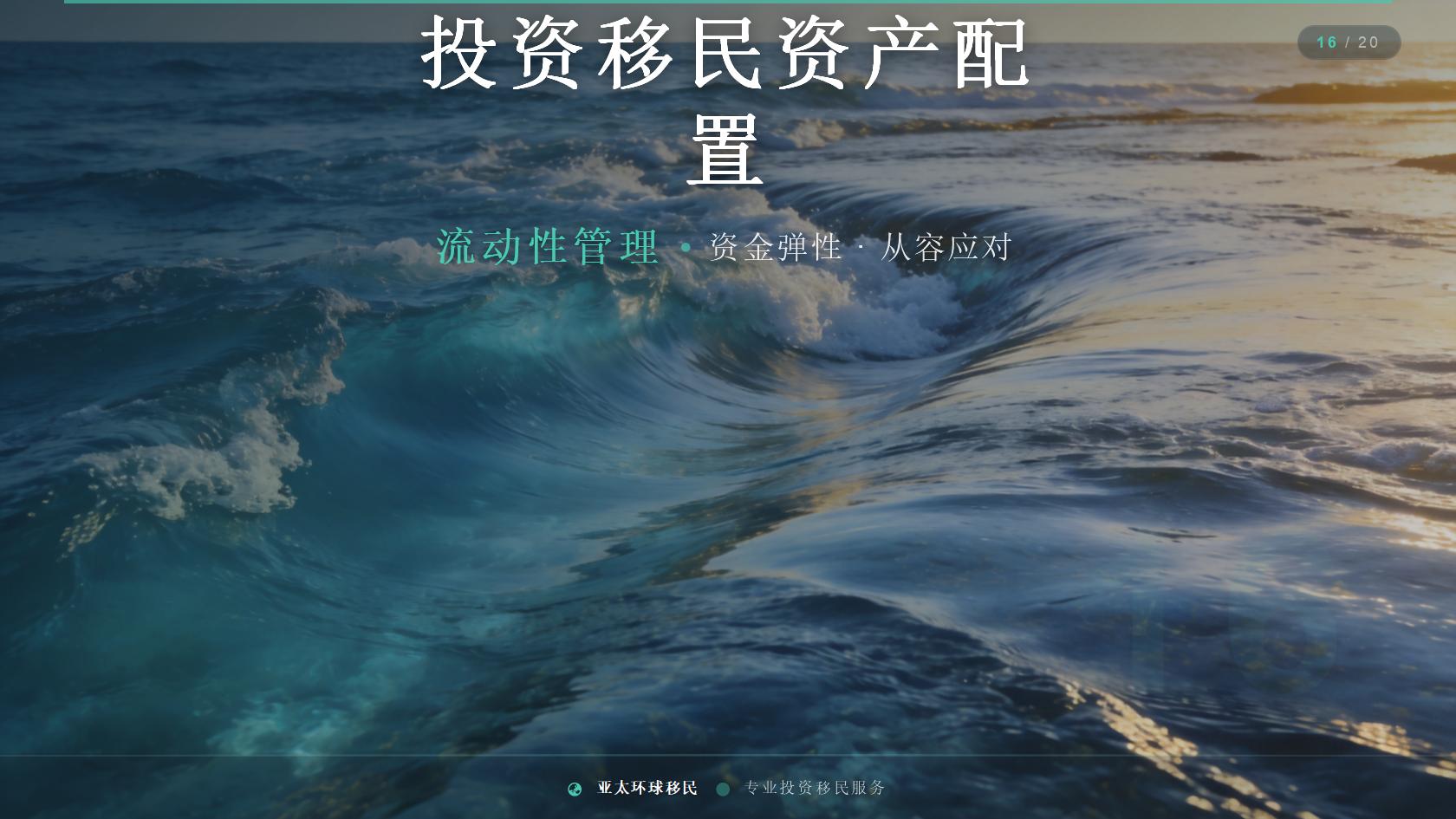 新加坡投资移民多少钱 预算拆分与隐性成本提醒