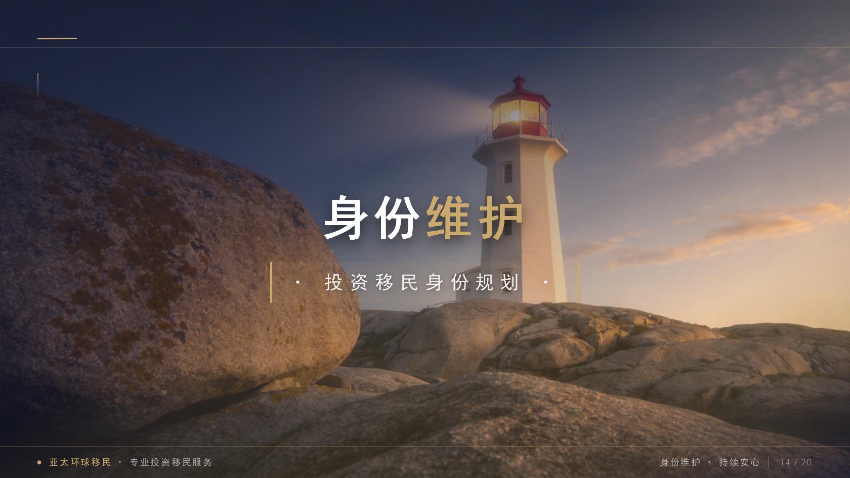 希腊移民费用 预算拆分与隐性成本提醒