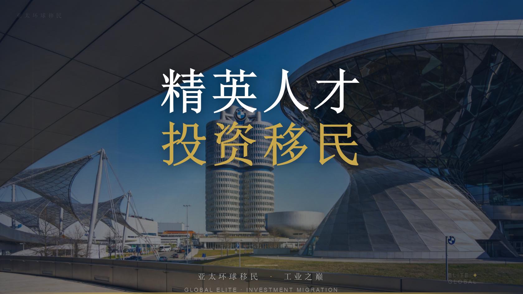 移民圣卢西亚多少钱 预算拆分与隐性成本提醒