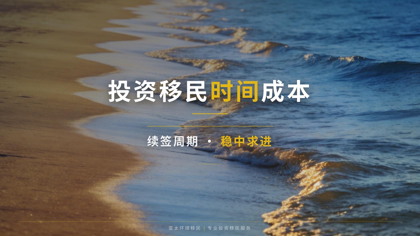 移民爱尔兰要多少钱 预算拆分与隐性成本提醒