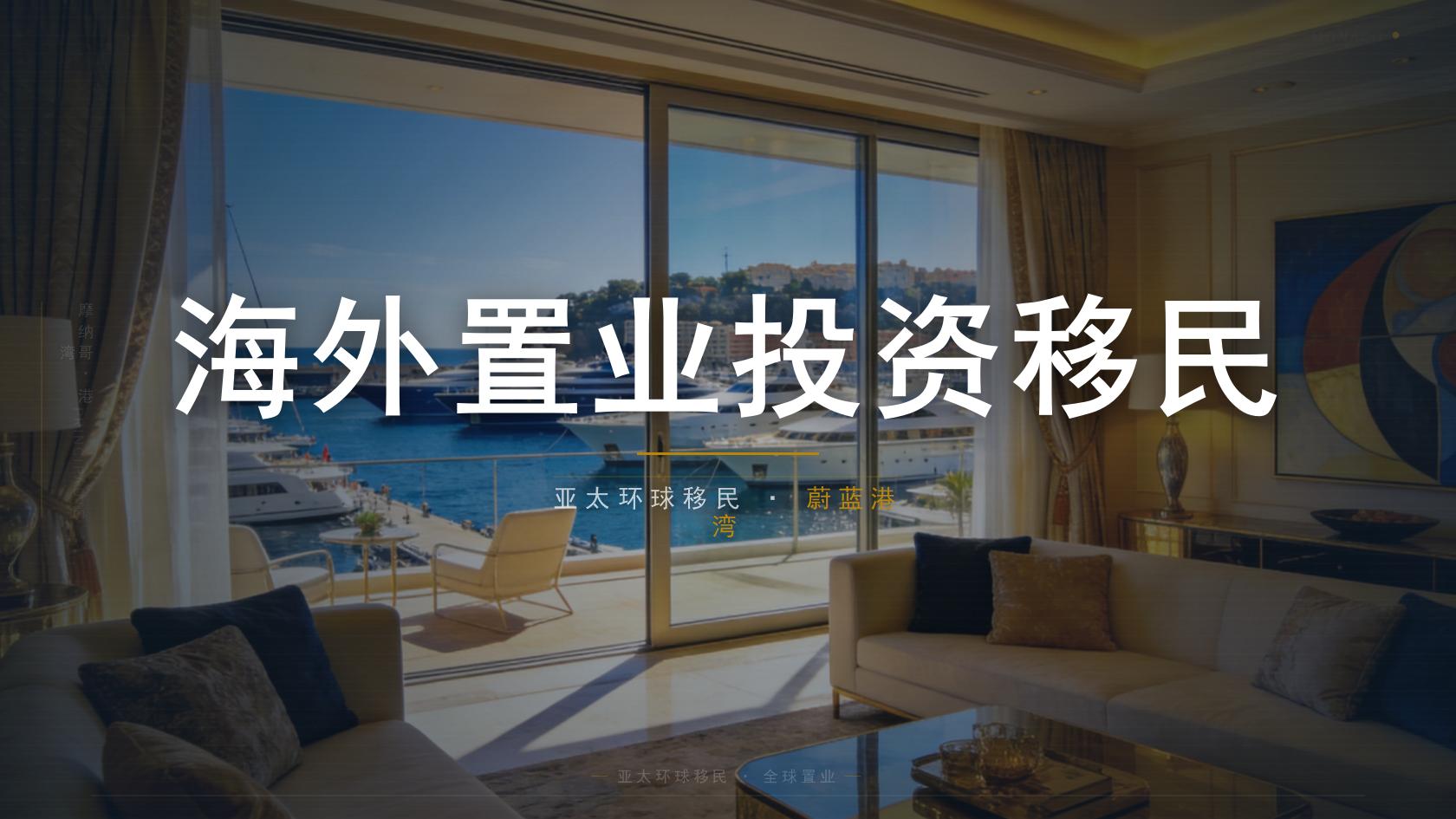 移民匈牙利多少钱中介 如何判断机构是否合规