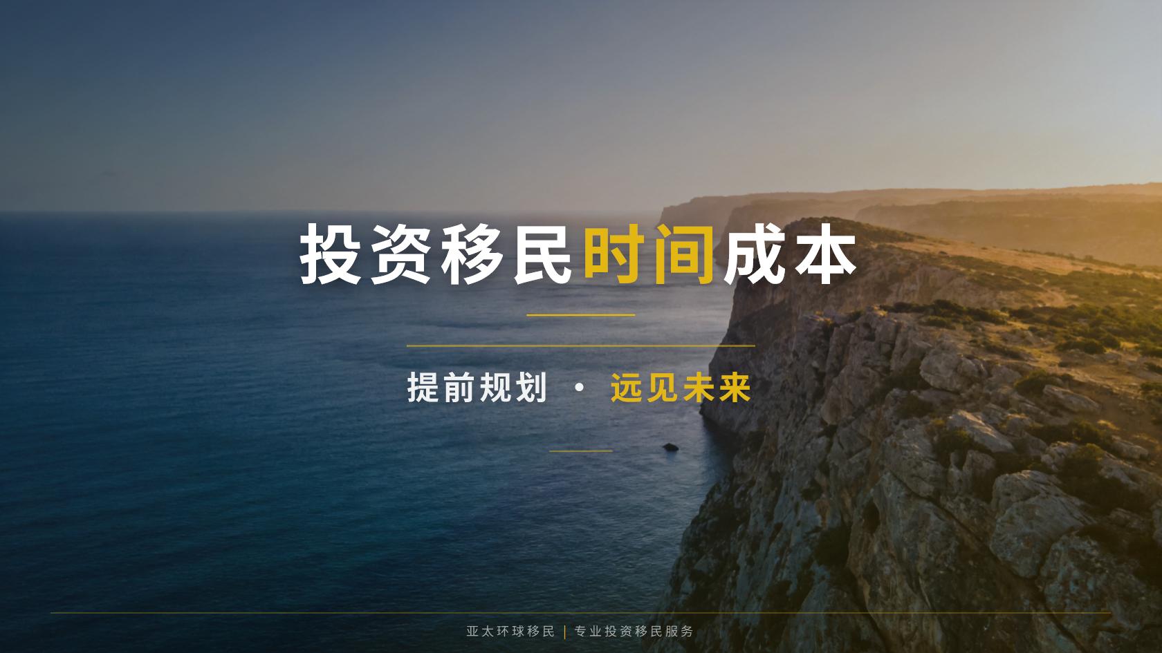 新西兰移民咨询 如何判断机构是否合规