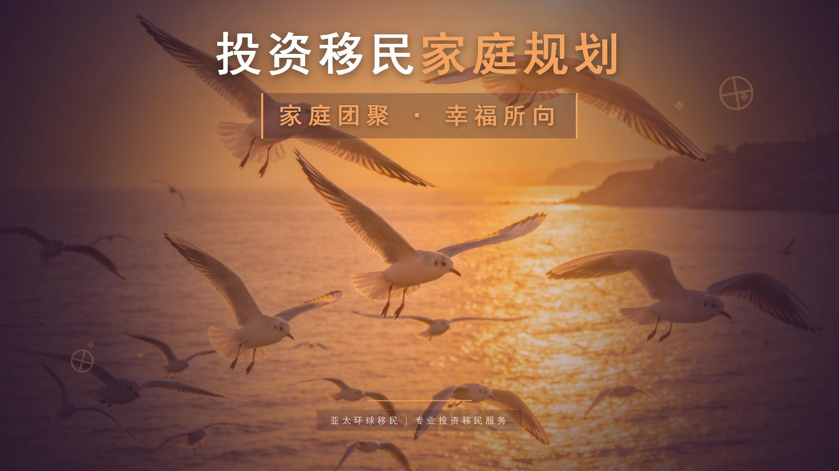 移民安提瓜需要多少费用 投入项目与支出边界