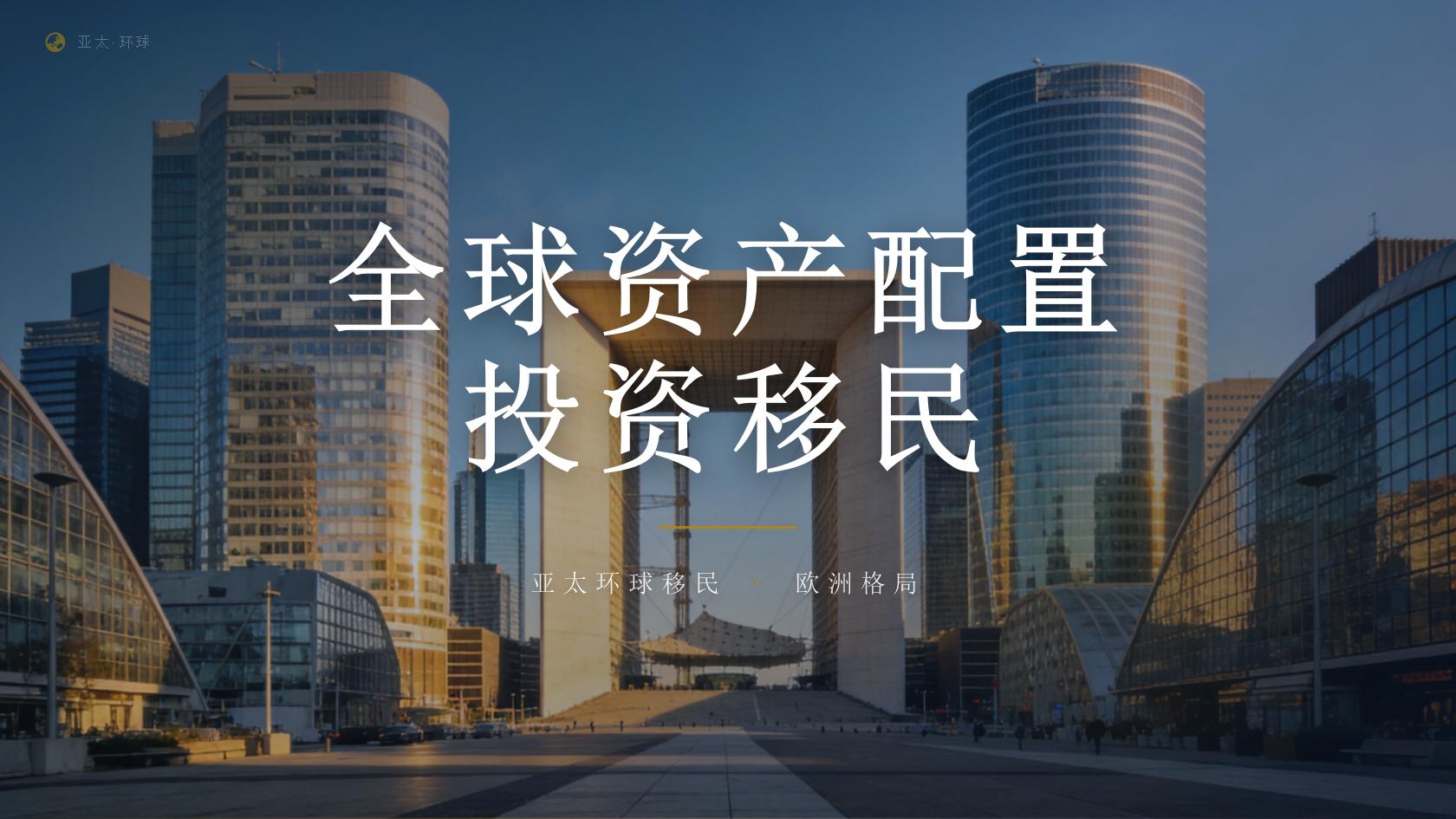 圣基茨工作签证：获得公民身份与外国人工作许可不要混淆