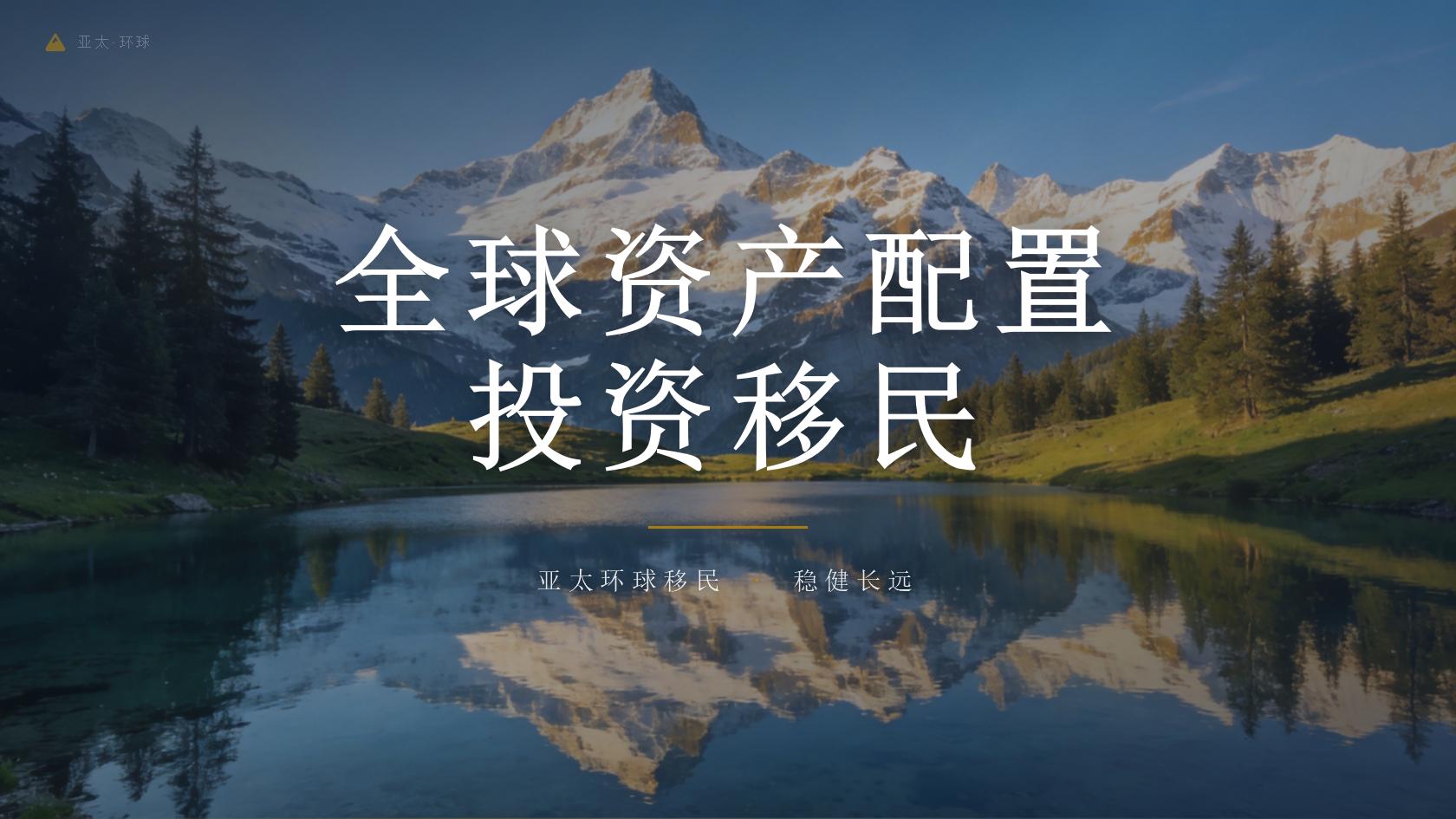圣基茨授权代理名单查询：签约、递交、付款前分别核对一次