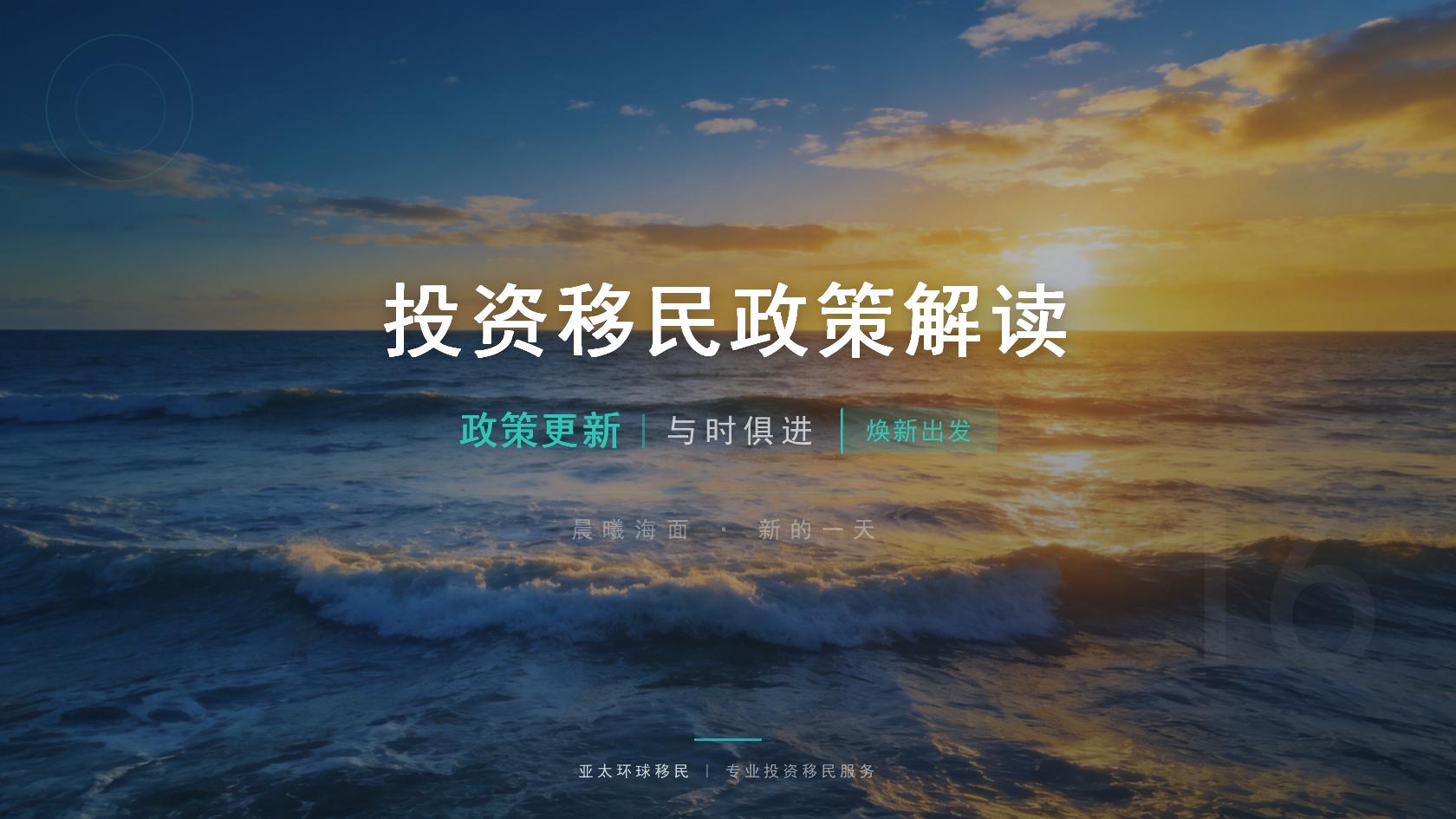 欧洲移民门槛怎么自查？基础资格、资金来源与家庭成员要求