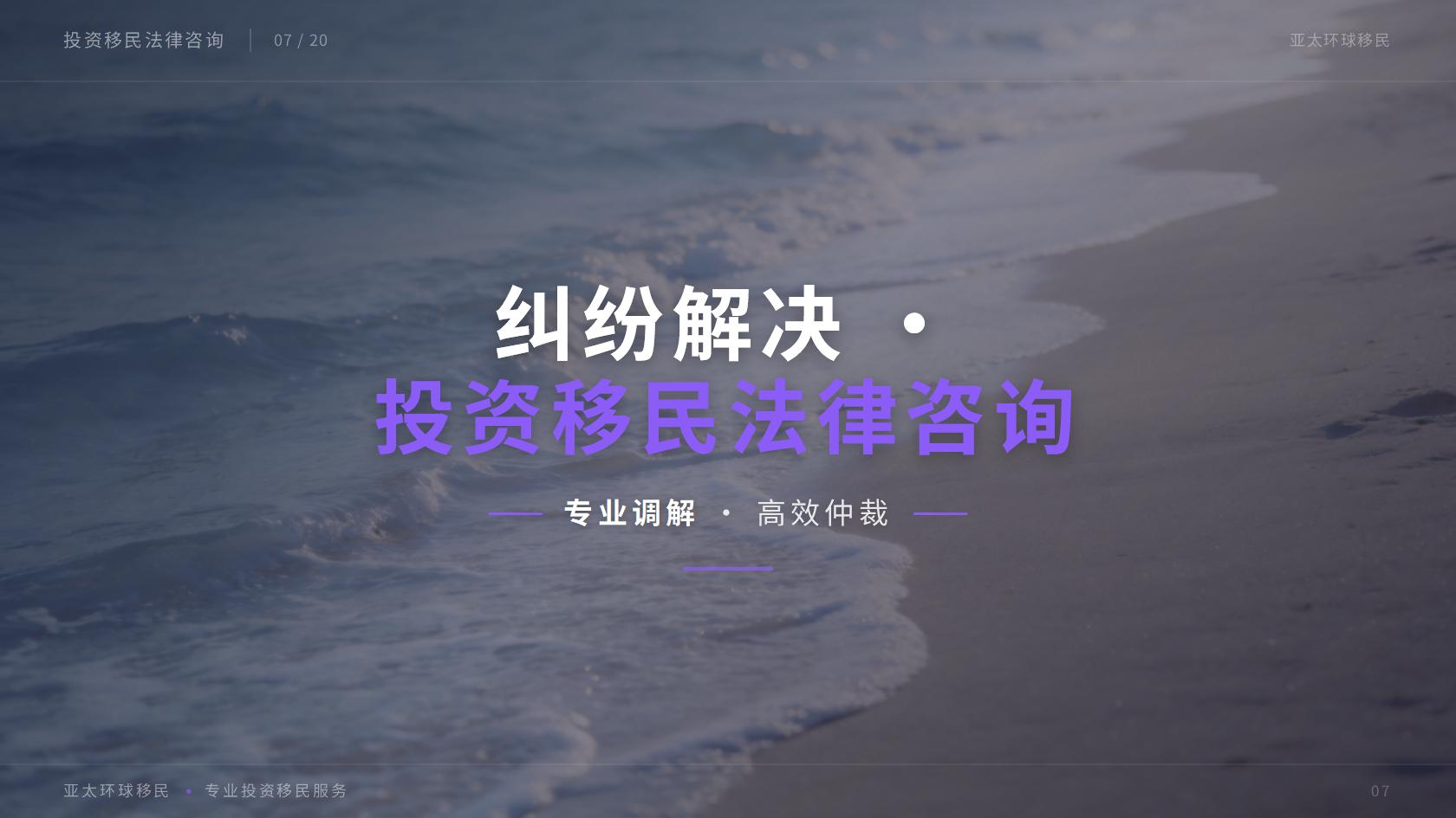 存款移民门槛怎么自查？基础资格、资金来源与家庭成员要求