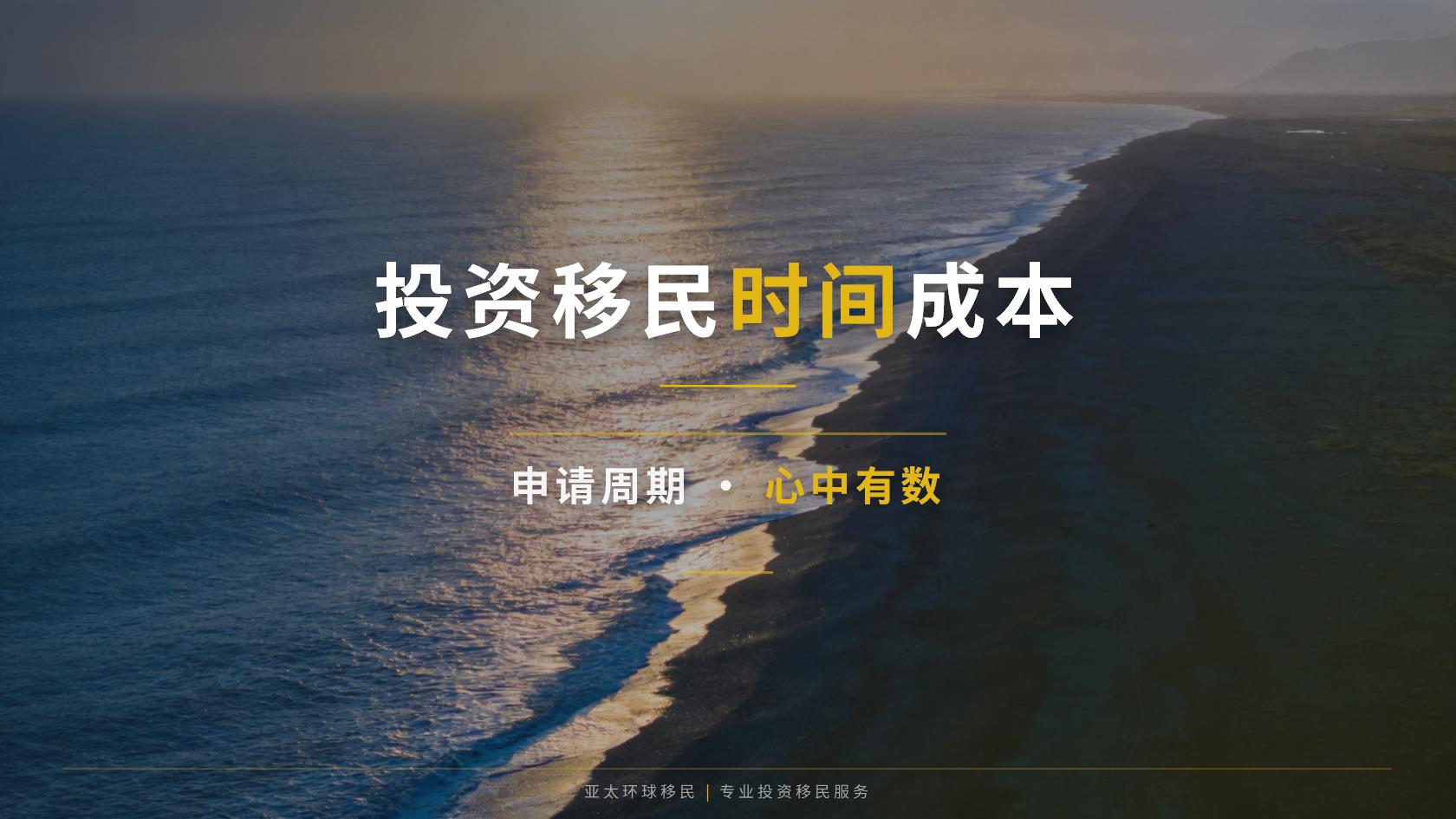 低门槛移民咨询如何选择？资质查询、方案验证与合同审查指南