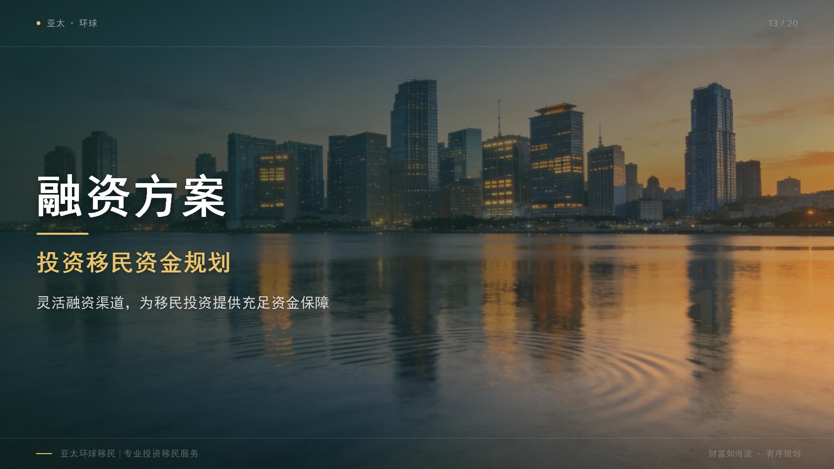 律宾护照可以免签哪些国家？申请与后续维持都要看