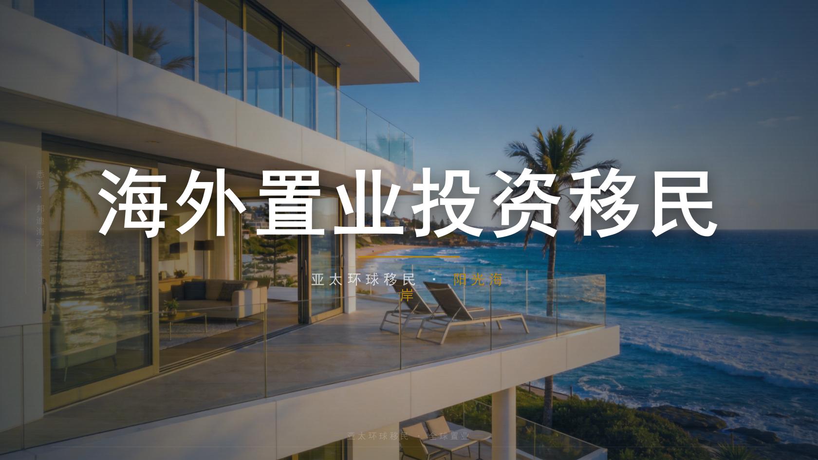 欧洲签证办理_申请前最值得关注的几个方面
