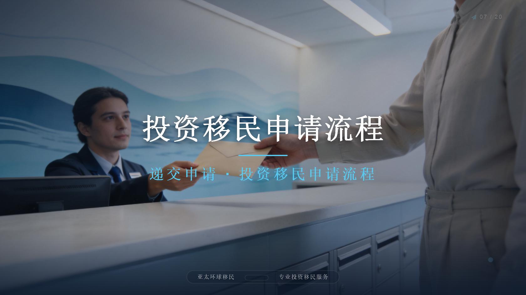 国l1签证是什么意思_申请前最值得关注的几个方面