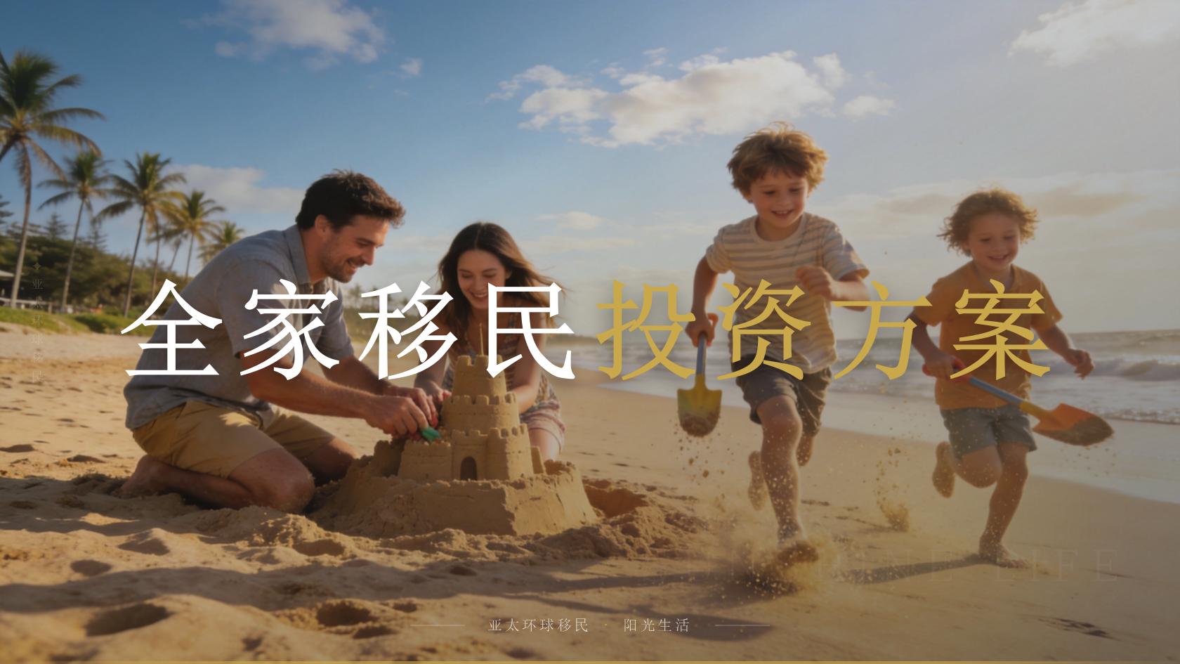 加坡pr有免签福利吗？先了解真实生活与身份成本