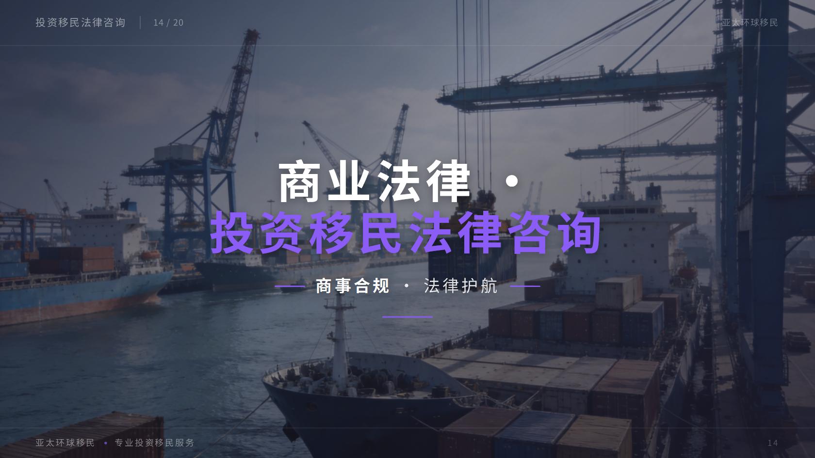 圣基茨开发商房地产投资：32