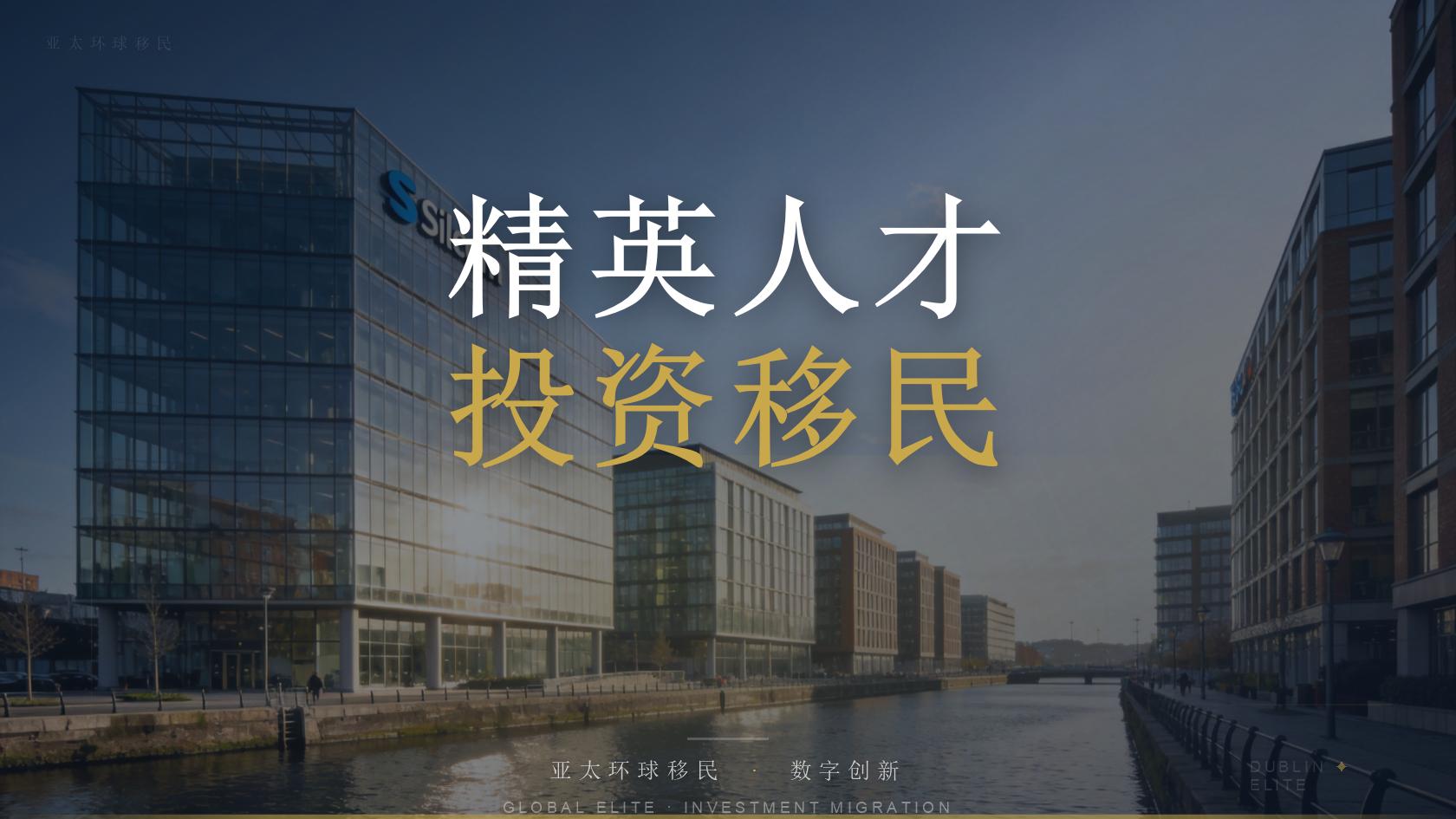 希腊购房移民公司靠谱推荐_不同需求对应不同方案