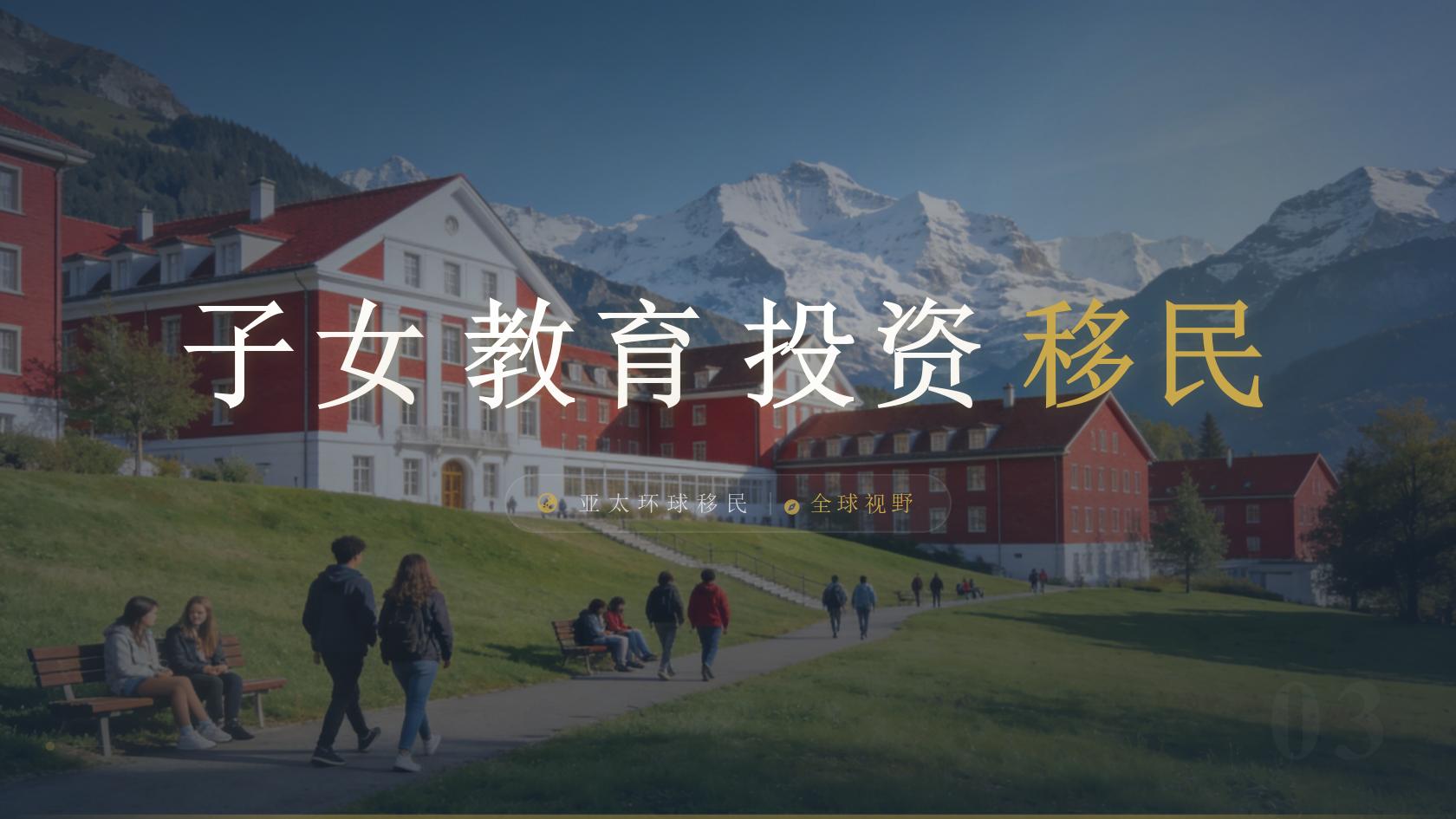 圣基茨获批私人房地产：挂牌房源如何变成可用于申请的Approved Property