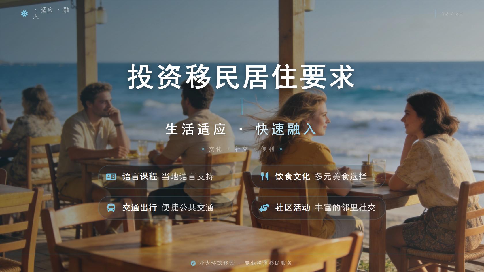 圣基茨房产持有年限为什么是七年：起算点、提前出售与维护责任