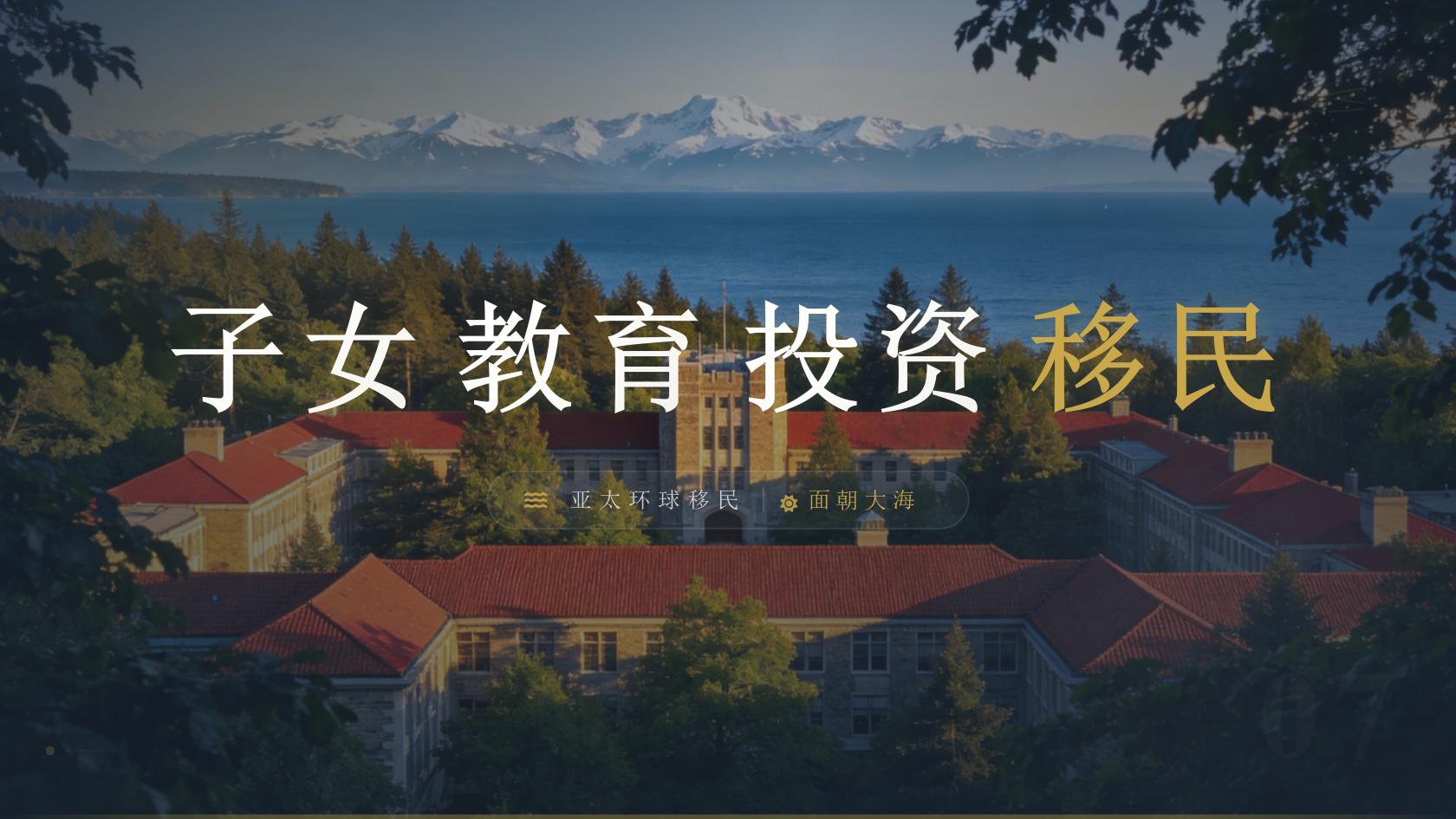 欧洲移民哪些国家好_申请前最值得关注的几个方面