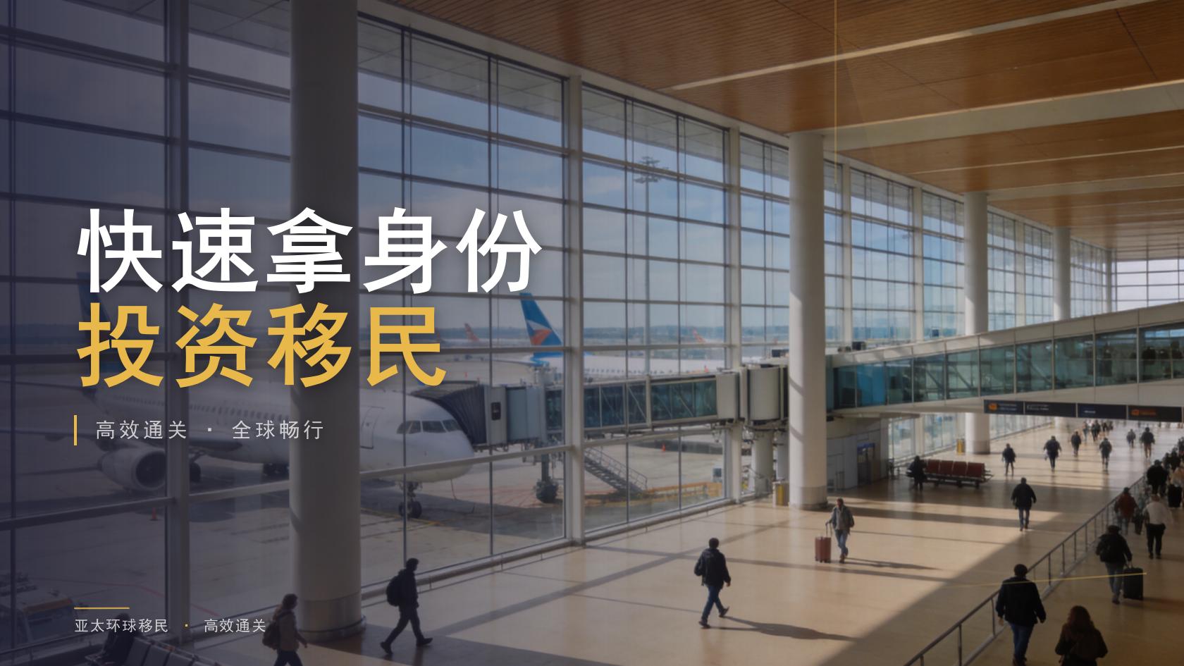 欧洲绿卡申请条件怎么自查？基础资格、资金来源与家庭成员要求