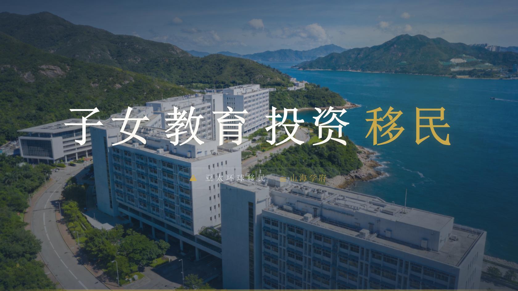 欧洲移民多少钱？先区分申请支出、第三方费用与维护成本