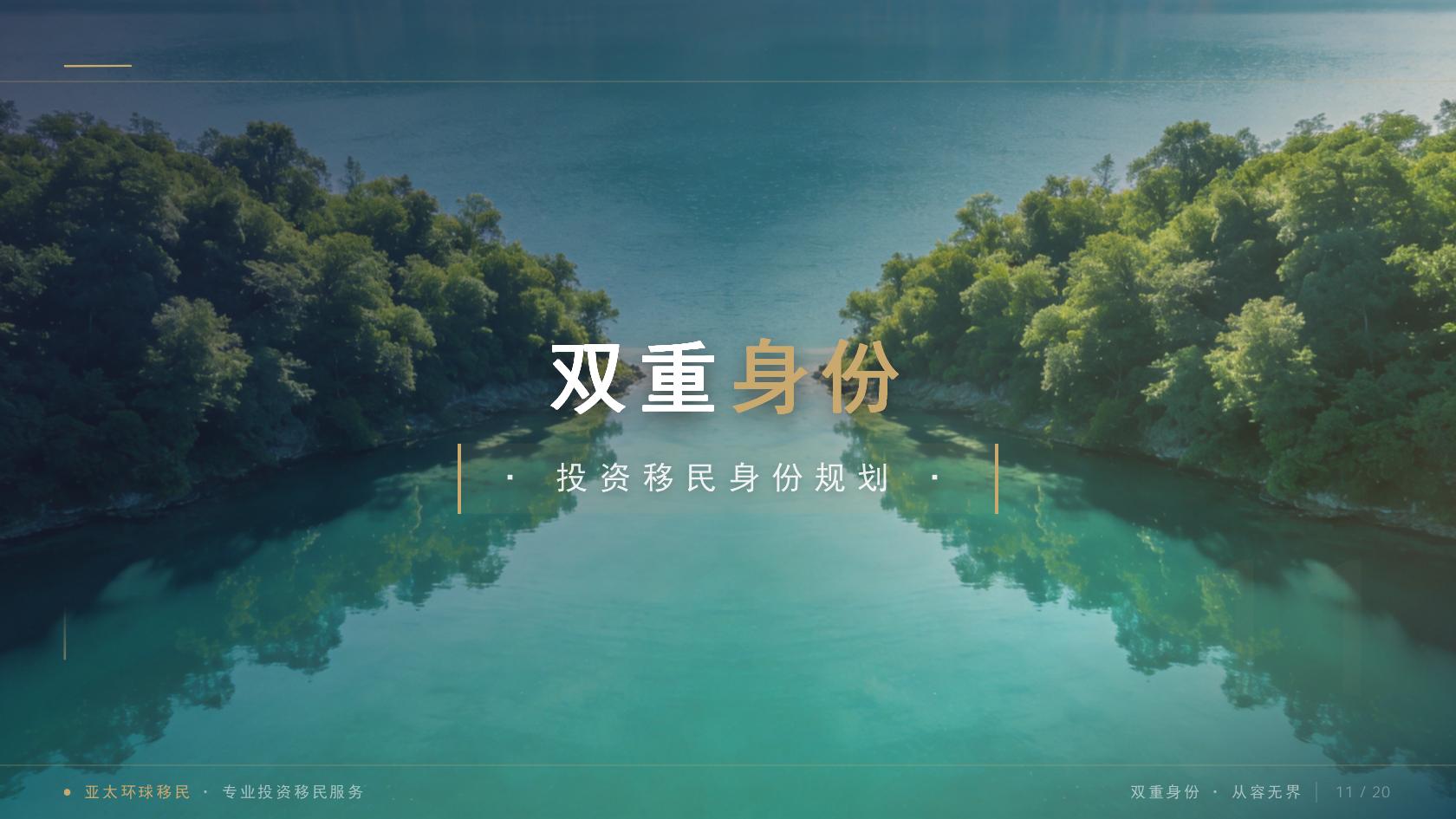 国内办绿卡的美领馆除了广州还有哪里_从申请资格到长期安排