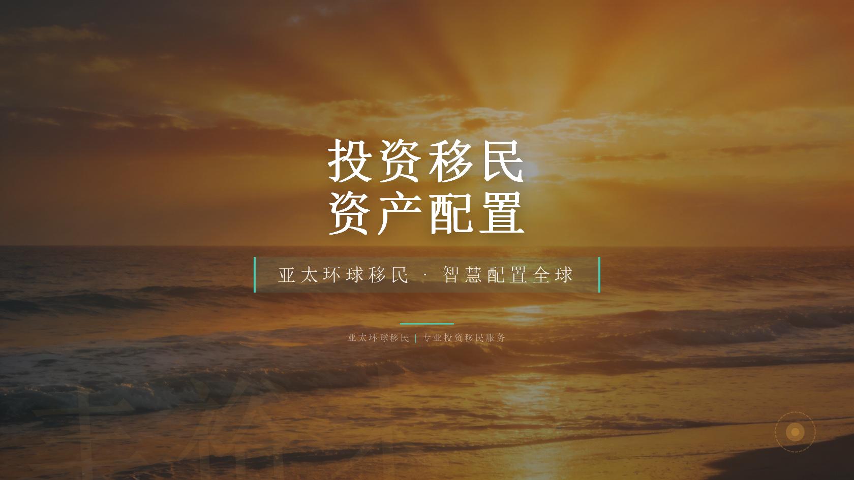 国绿卡可以在中国长驻吗？先弄清权益、限制与适合人群