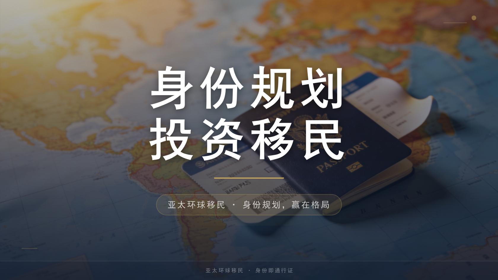 国新移民政策排期_哪些调整会影响申请规划