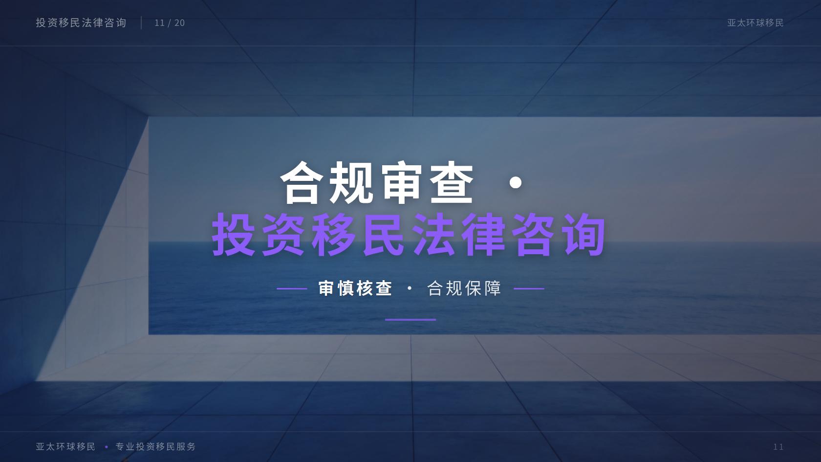 加拿大移民纸_申请前最值得关注的几个方面