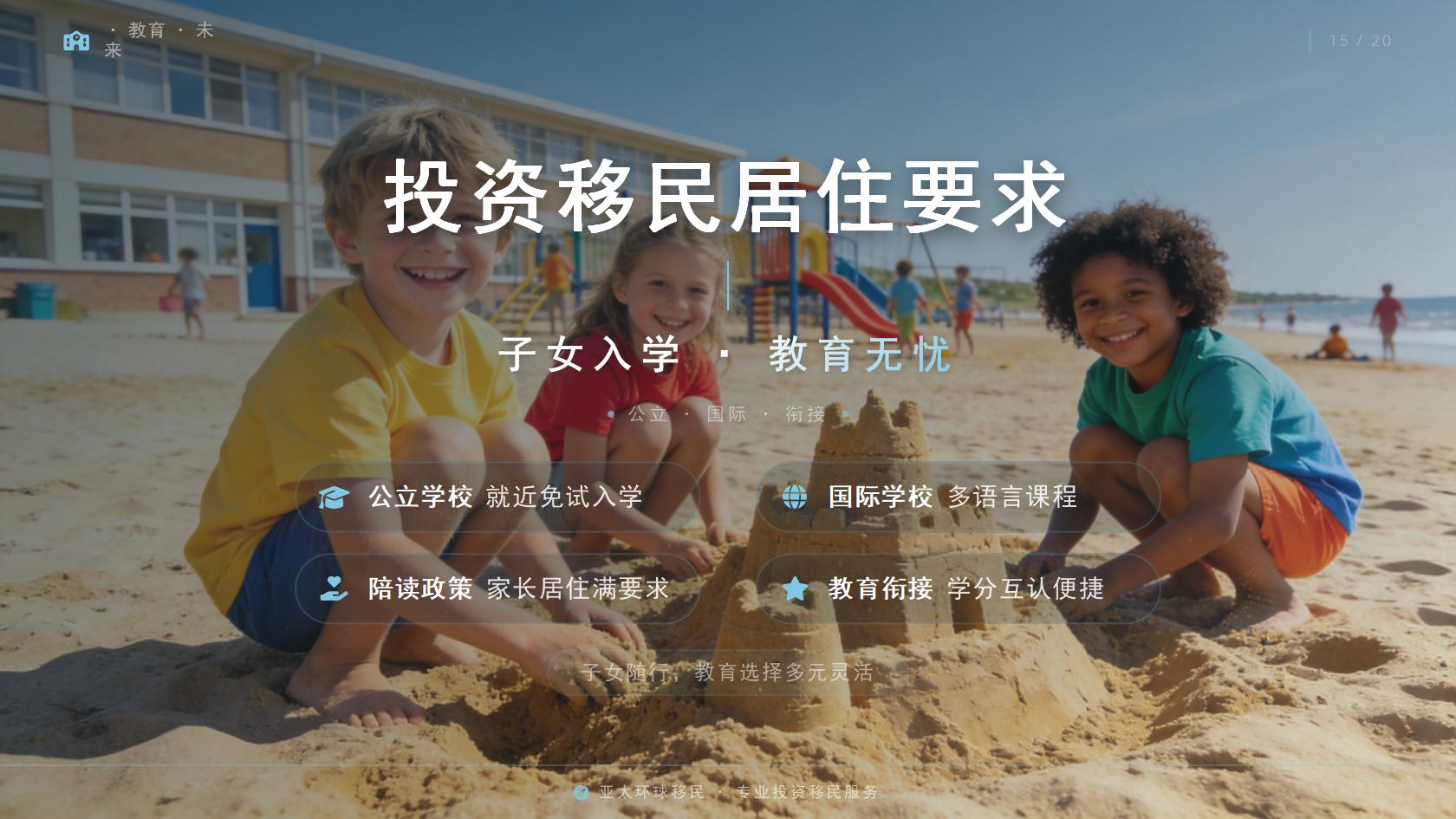 海外护照申请条件如何理解？法定标准、材料证据与个案审核