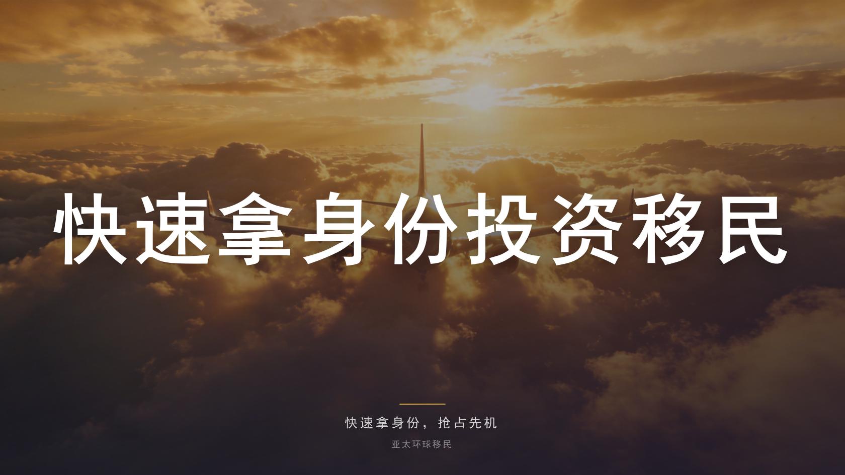 海外绿卡申请条件有哪些容易忽略的细节？官方口径与审核边界